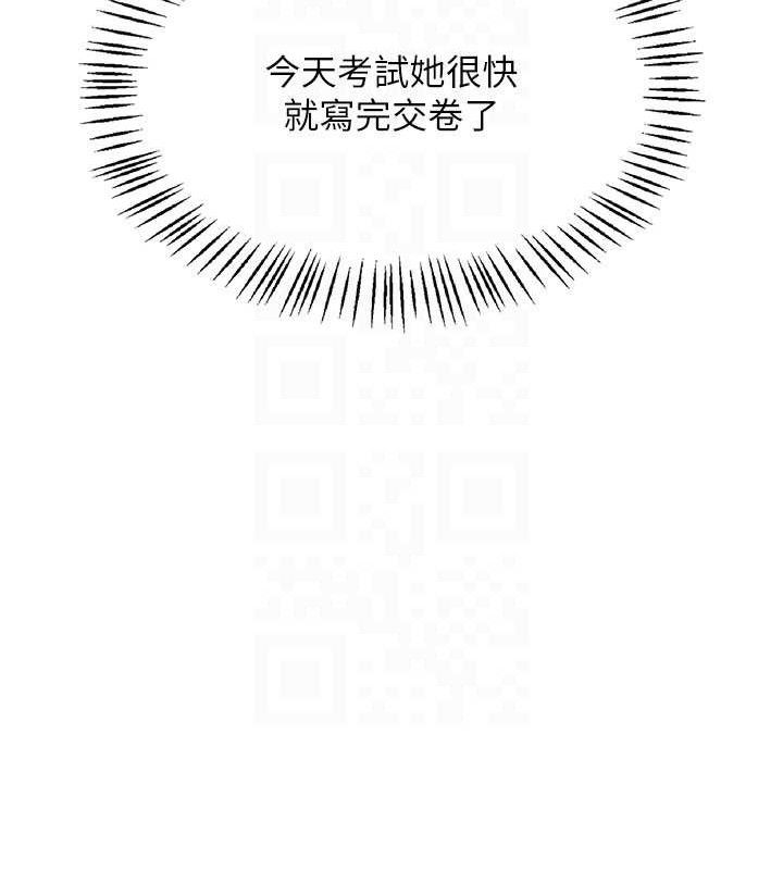 飞机杯女神连线中第24話-DIY被抓包了!!