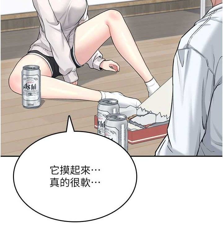 飞机杯女神连线中第24話-DIY被抓包了!!