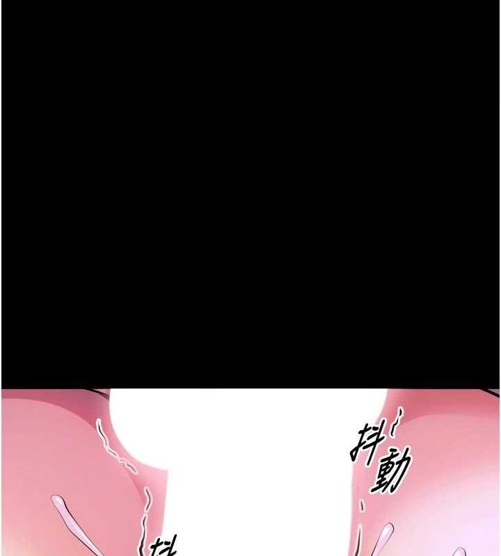 狱火重生第29話-女友淪為他人的玩物