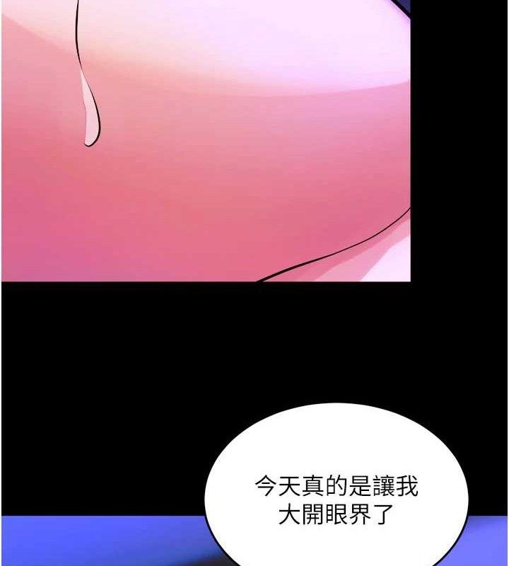 狱火重生第29話-女友淪為他人的玩物