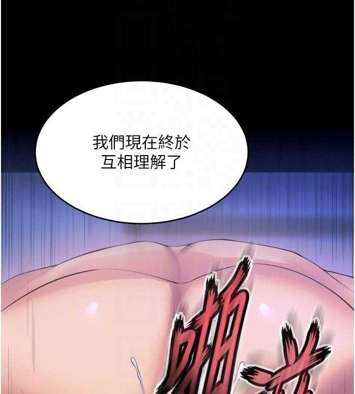 狱火重生第29話-女友淪為他人的玩物