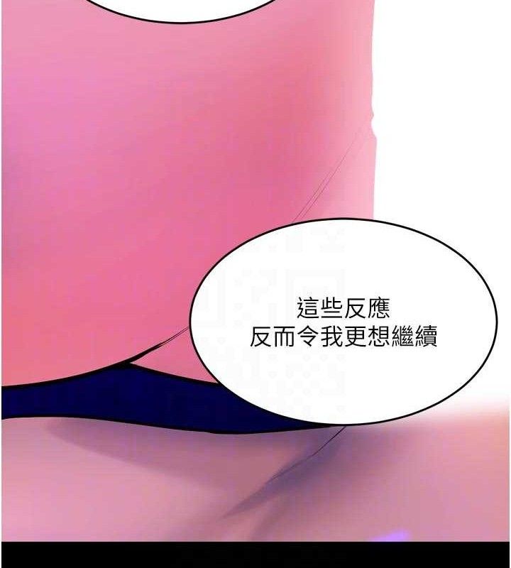 狱火重生第29話-女友淪為他人的玩物
