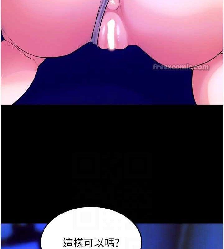 狱火重生第29話-女友淪為他人的玩物