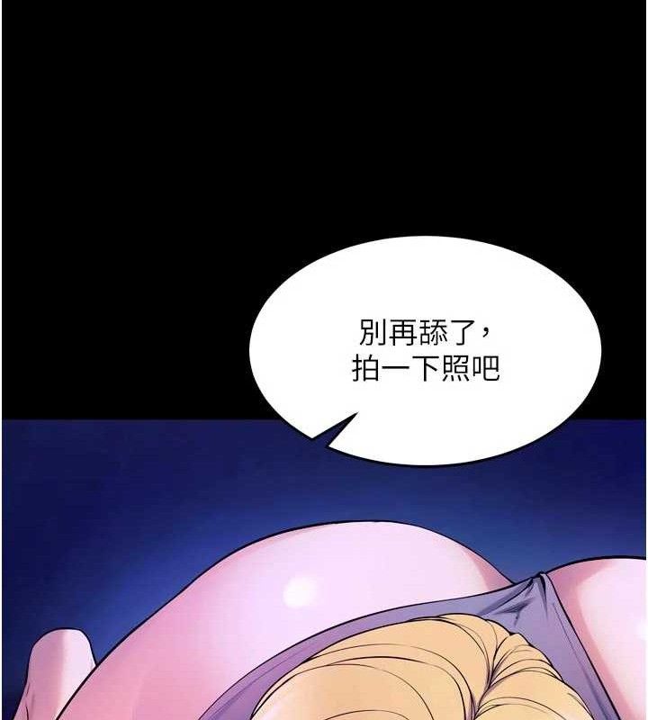 狱火重生第29話-女友淪為他人的玩物