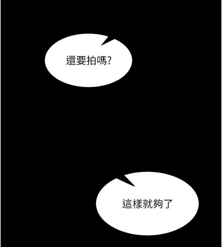 狱火重生第29話-女友淪為他人的玩物