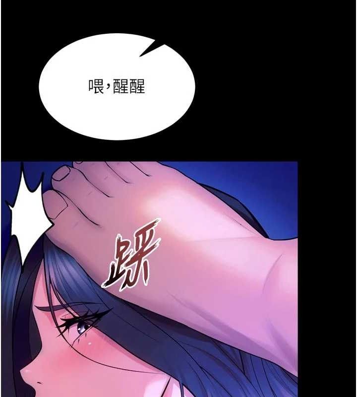 狱火重生第29話-女友淪為他人的玩物