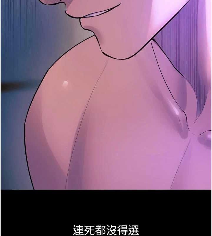 狱火重生第29話-女友淪為他人的玩物