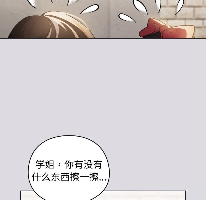 配角的生存任务第26話