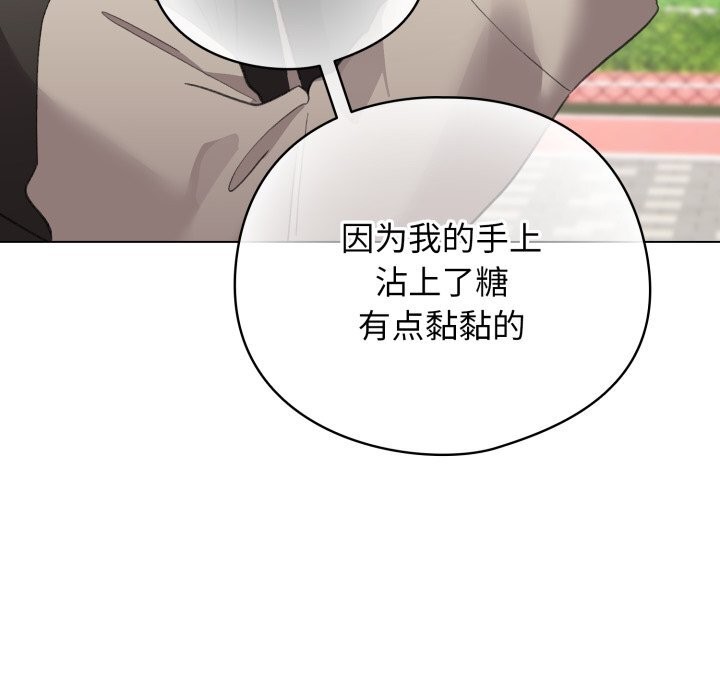 配角的生存任务第26話