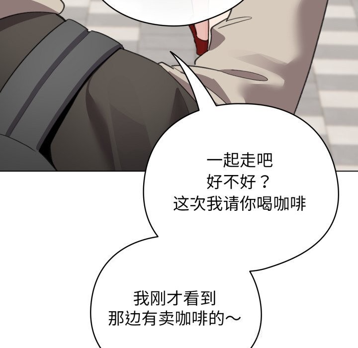 配角的生存任务第26話