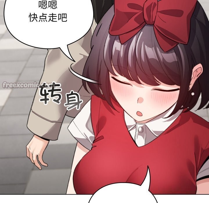 配角的生存任务第26話