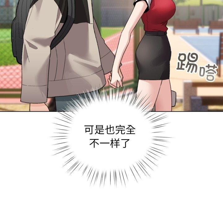 配角的生存任务第26話