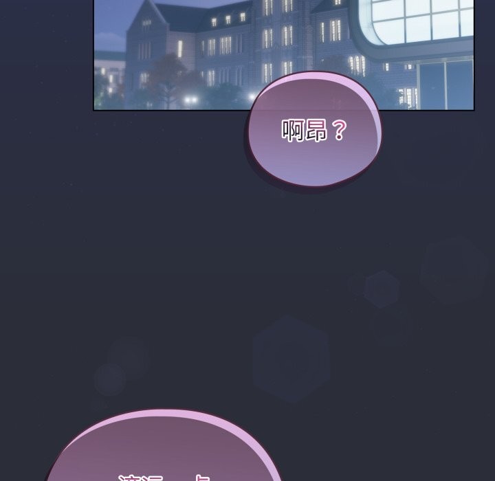 配角的生存任务第26話