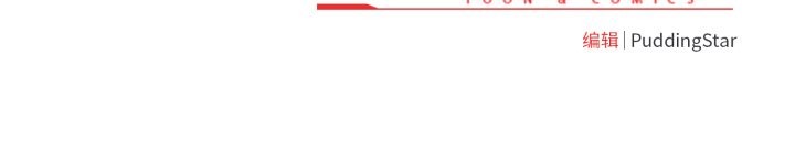 配角的生存任务第26話