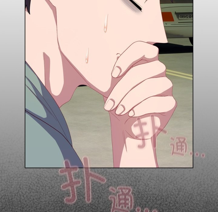 喵来的恋爱第30話