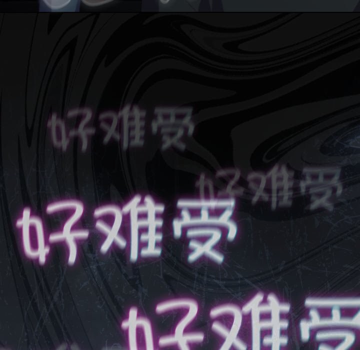 喵来的恋爱第30話