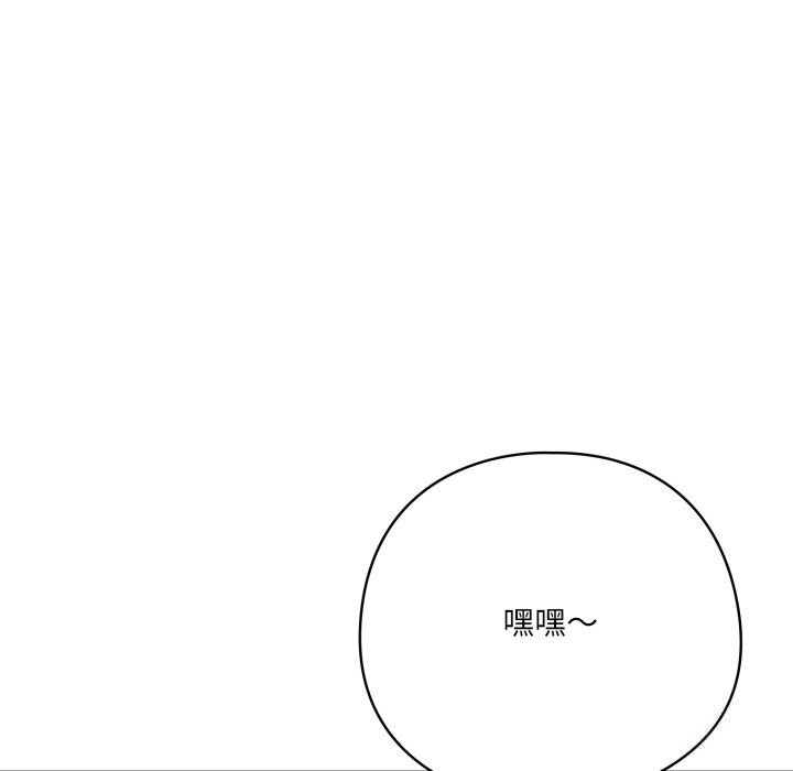 喵来的恋爱第30話