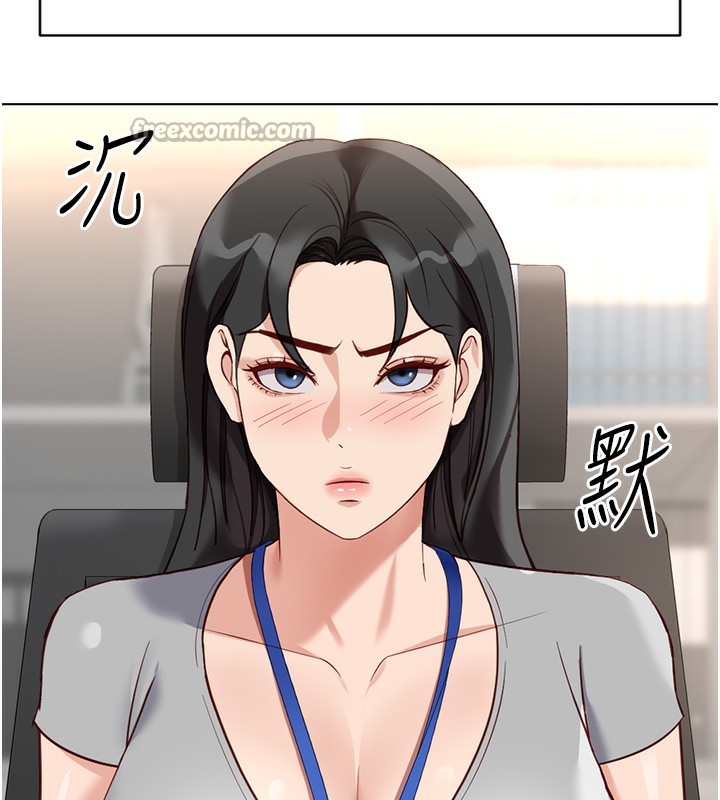 鲁蛇社畜的金手指第33話-不會讓你「餓」到