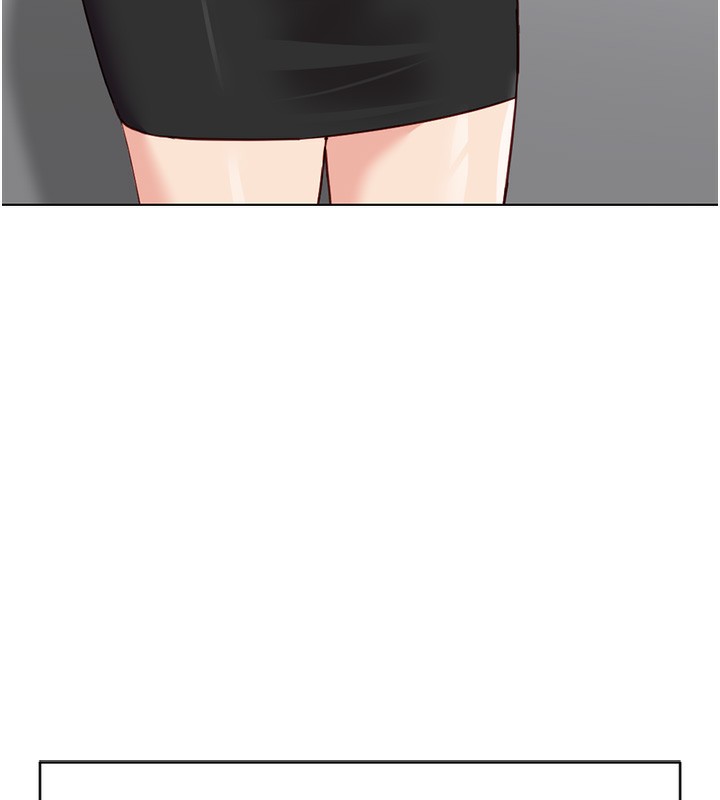 鲁蛇社畜的金手指第33話-不會讓你「餓」到