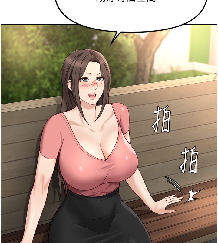 鲁蛇社畜的金手指第33話-不會讓你「餓」到