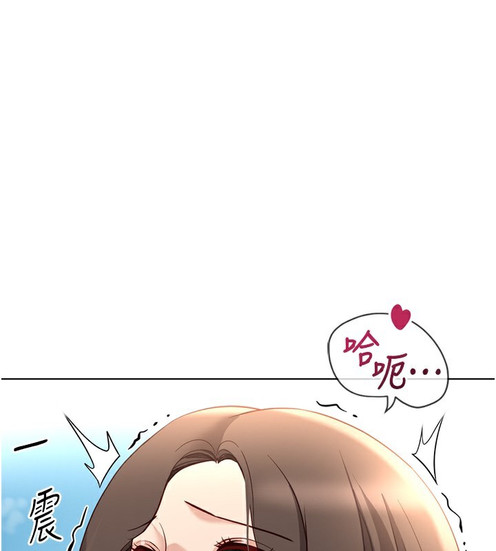 鲁蛇社畜的金手指第33話-不會讓你「餓」到