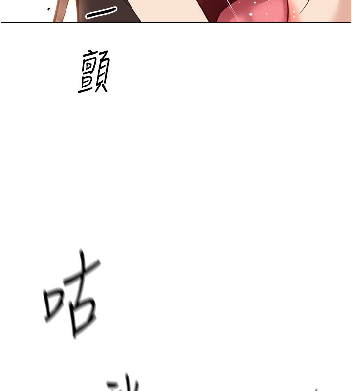 鲁蛇社畜的金手指第33話-不會讓你「餓」到