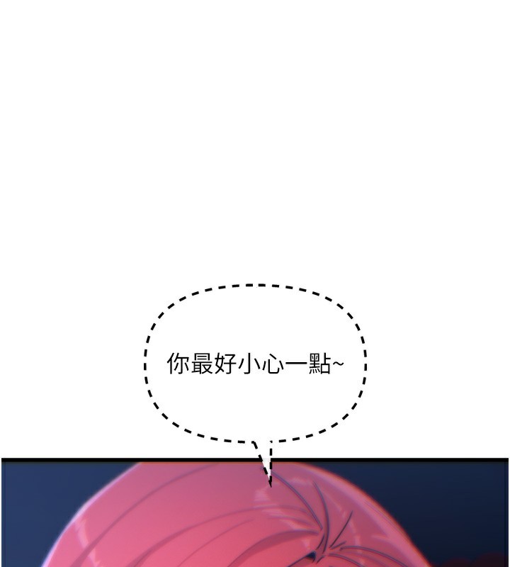 恶次人生第37話-請教訓低賤的母狗♥