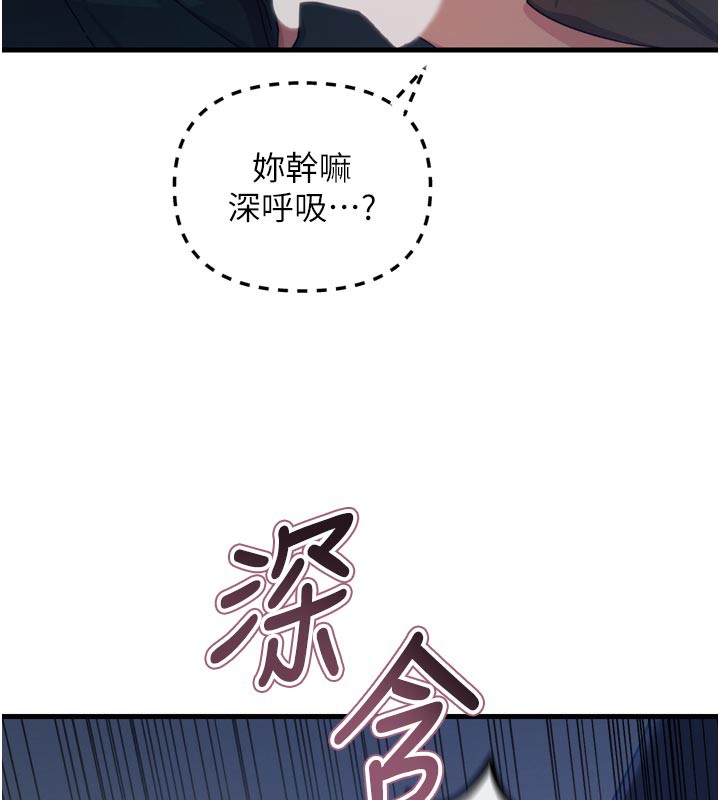 恶次人生第37話-請教訓低賤的母狗♥