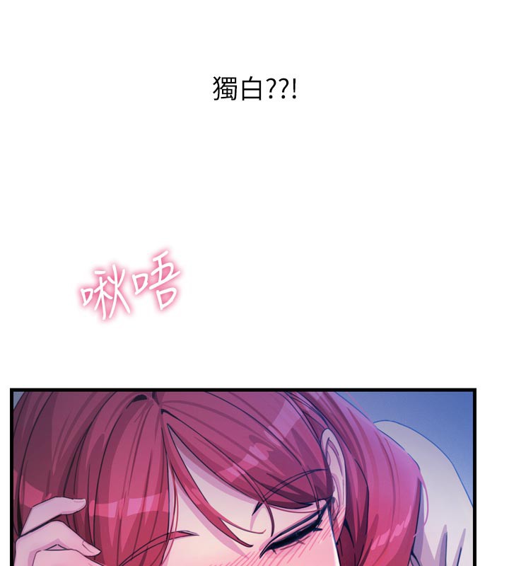 恶次人生第37話-請教訓低賤的母狗♥