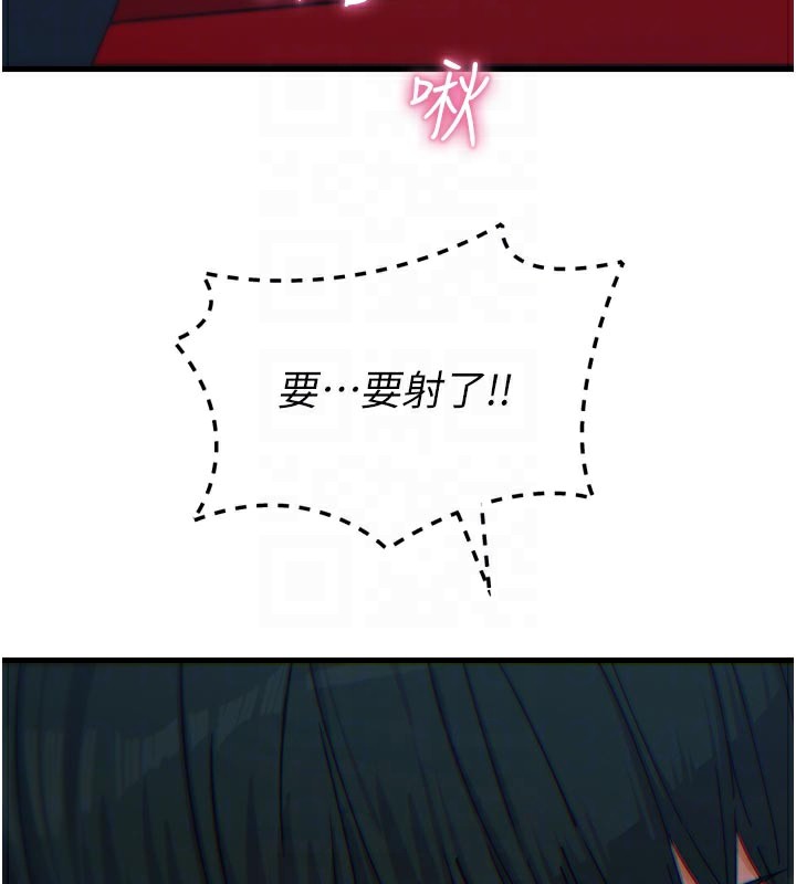 恶次人生第37話-請教訓低賤的母狗♥