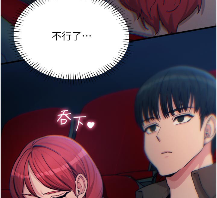 恶次人生第37話-請教訓低賤的母狗♥