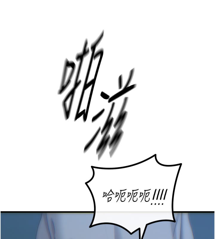 恶次人生第37話-請教訓低賤的母狗♥