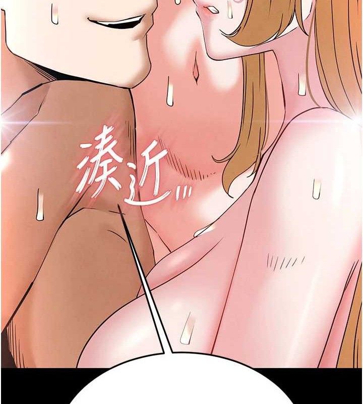 末日鵰堡第40話-活生生的老二才對味