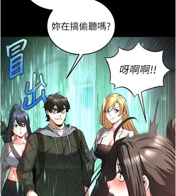 末日鵰堡第40話-活生生的老二才對味