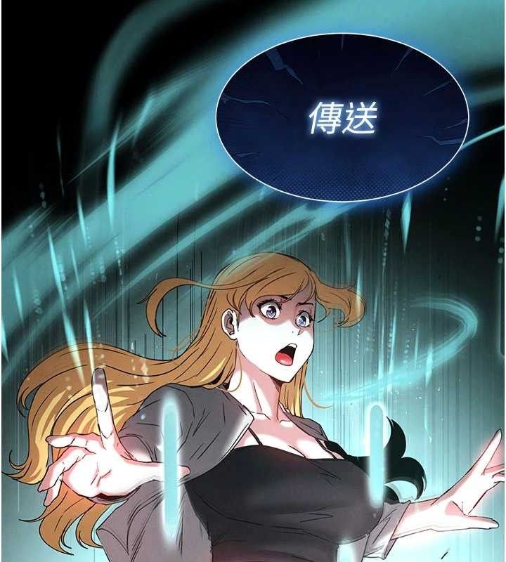 末日鵰堡第40話-活生生的老二才對味