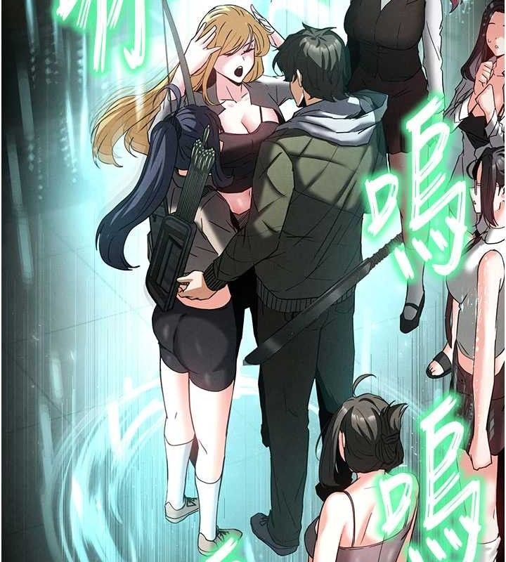 末日鵰堡第40話-活生生的老二才對味