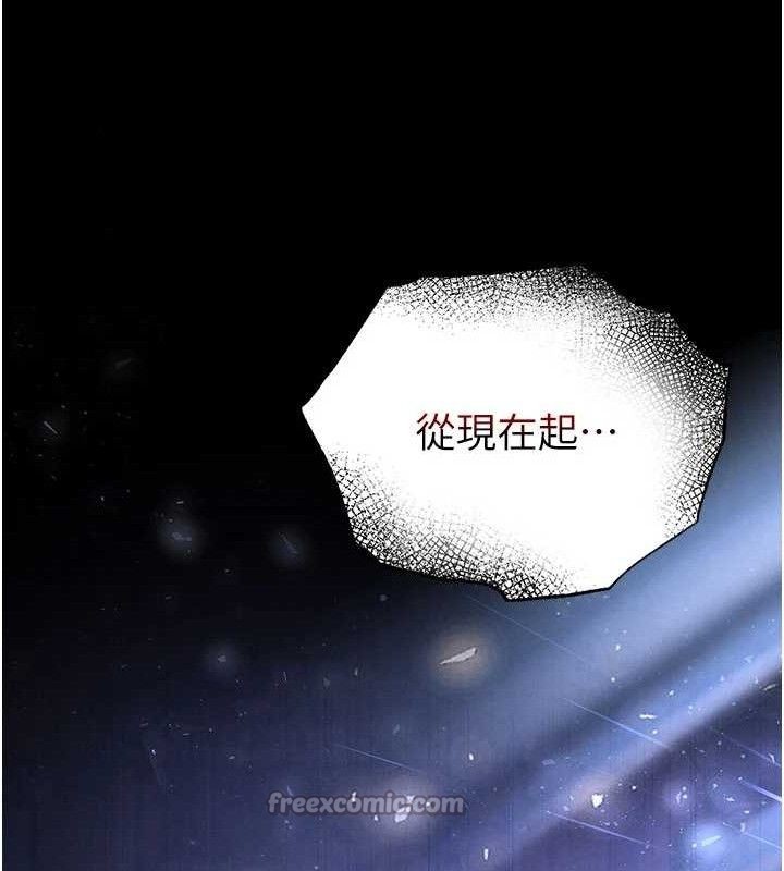 末日鵰堡第40話-活生生的老二才對味