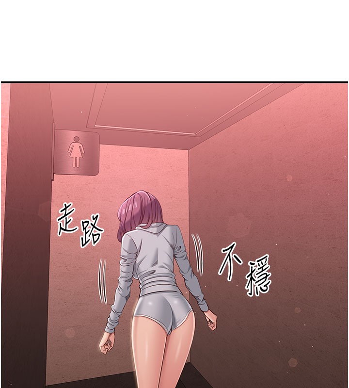 倒追游戏第12話-你可以內射喔♥