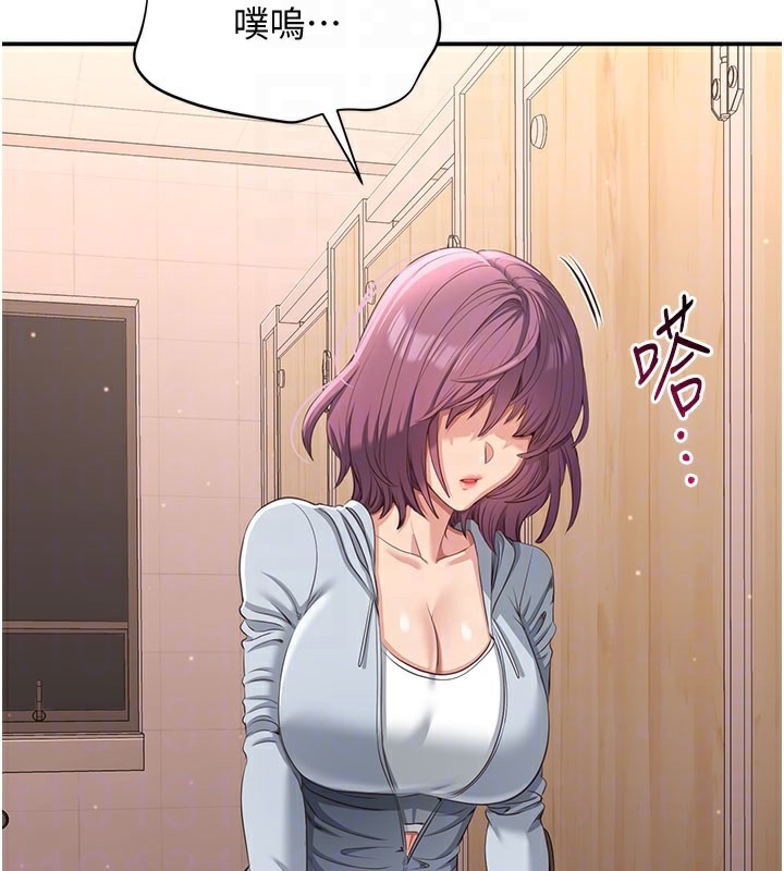 倒追游戏第12話-你可以內射喔♥