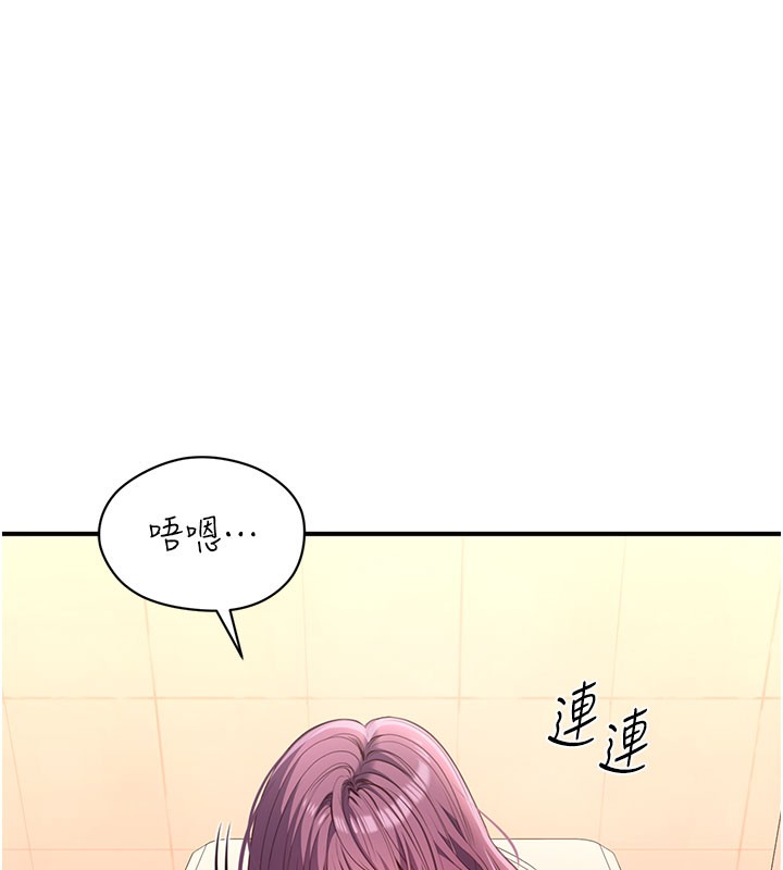 倒追游戏第12話-你可以內射喔♥