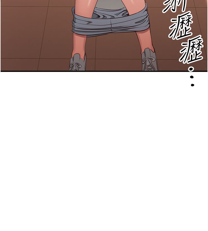 倒追游戏第12話-你可以內射喔♥