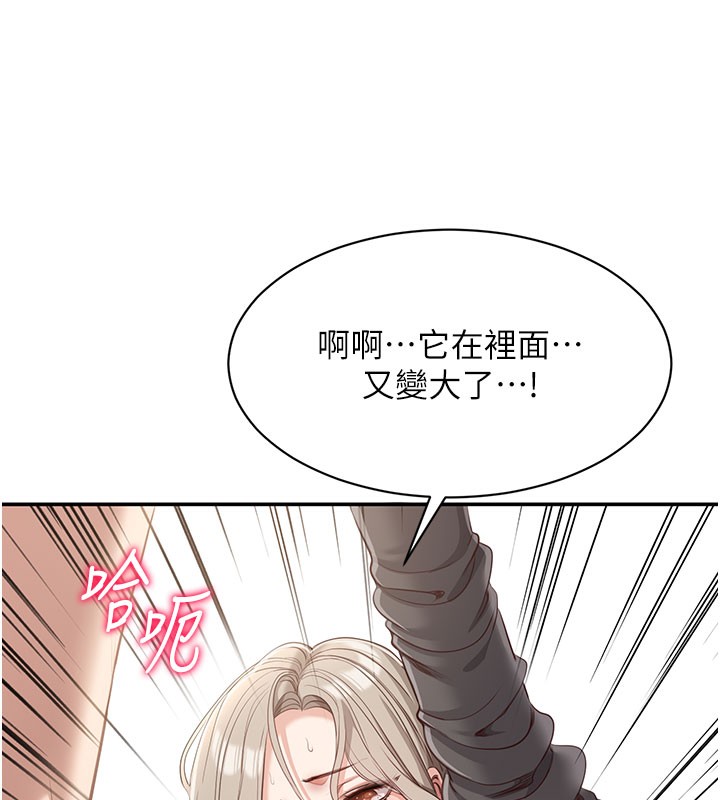 倒追游戏第12話-你可以內射喔♥