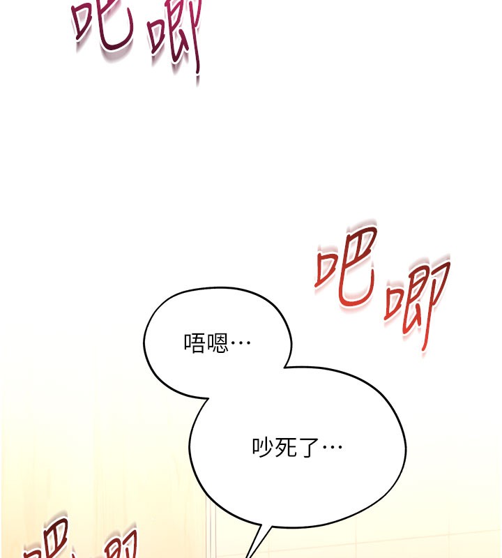 倒追游戏第12話-你可以內射喔♥