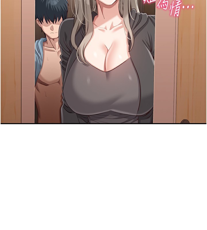 倒追游戏第12話-你可以內射喔♥