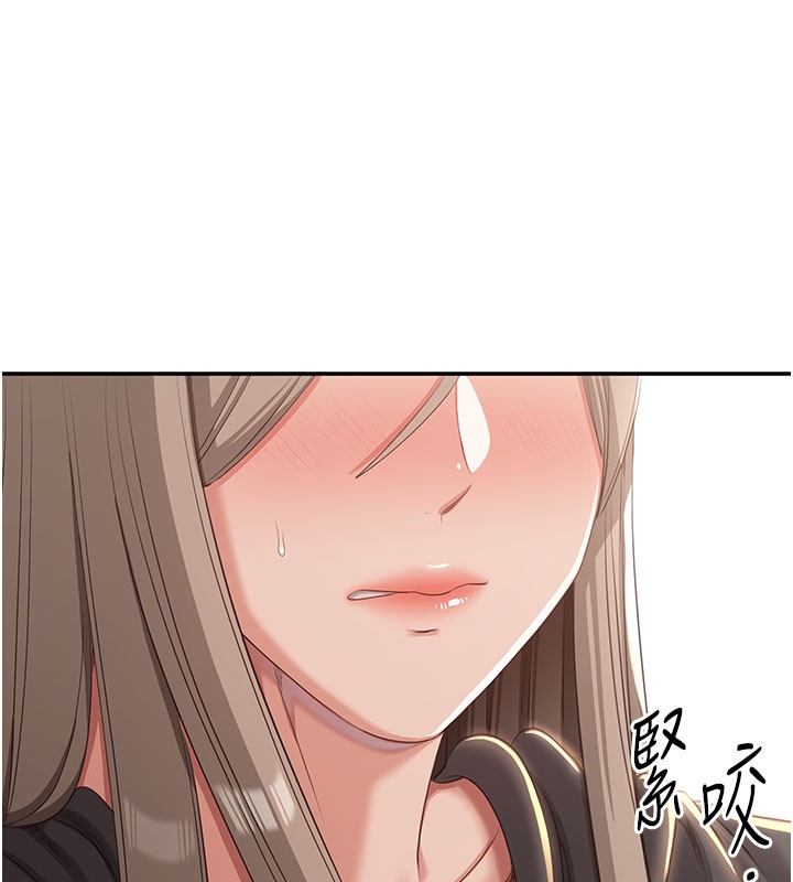 倒追游戏第12話-你可以內射喔♥