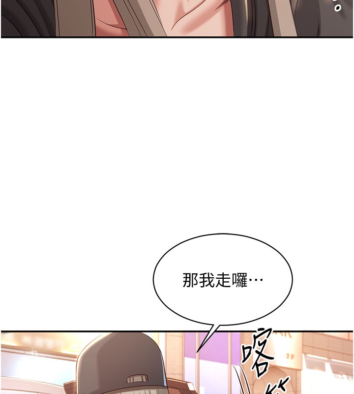 倒追游戏第12話-你可以內射喔♥