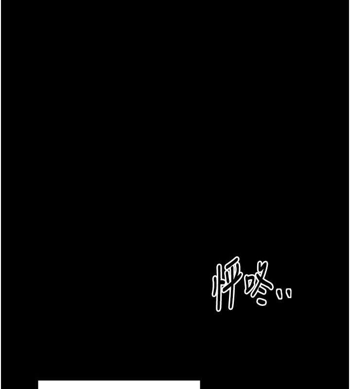 最强家丁第49話-從以前到現在都是我