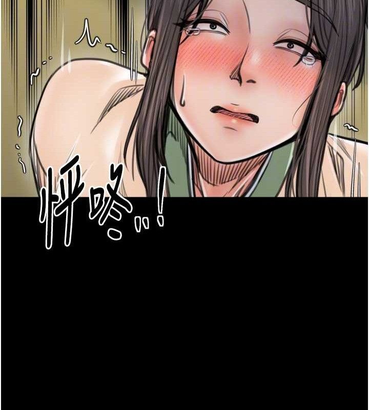 最强家丁第49話-從以前到現在都是我