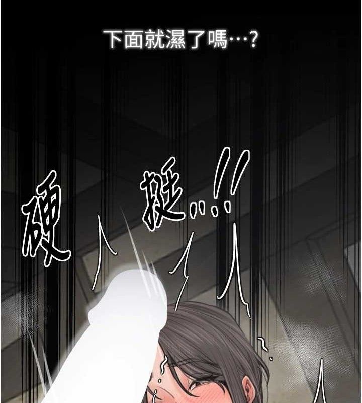 最强家丁第49話-從以前到現在都是我