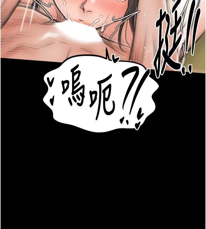 最强家丁第49話-從以前到現在都是我